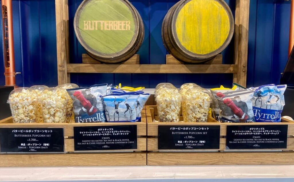 バタービールバー、スナック