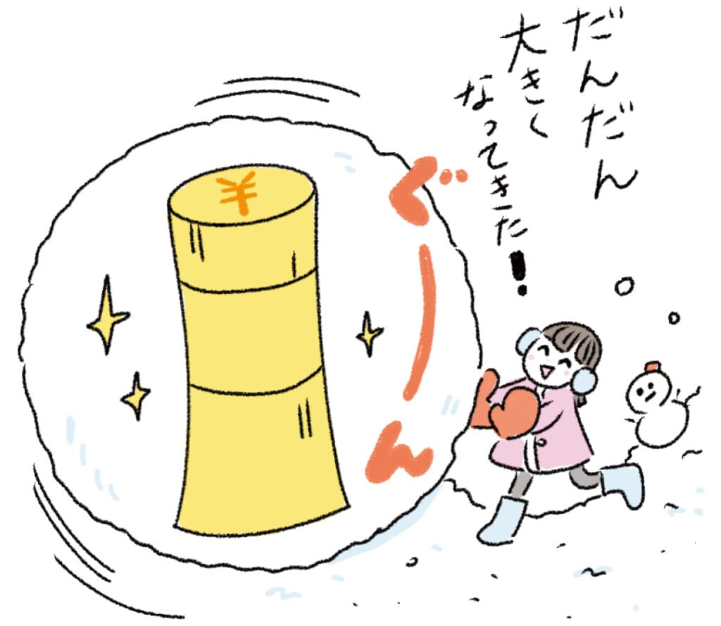 NISAのつみたてイメージ