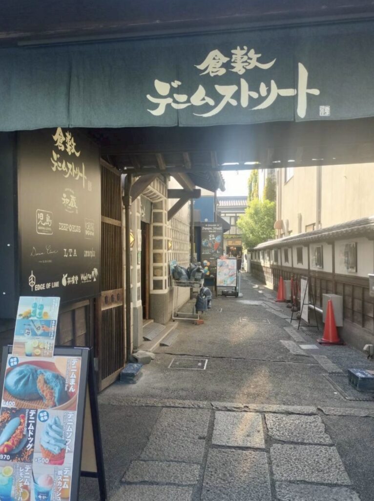 デニムストリート入り口