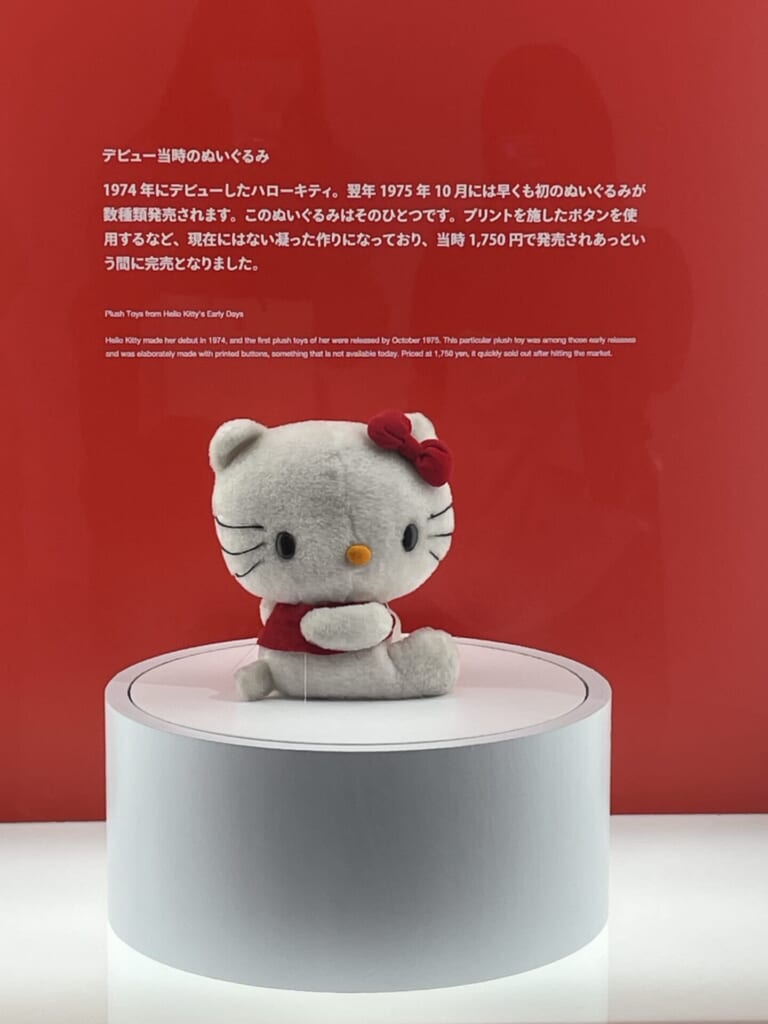 デビュー当時のぬいぐるみ。ぬいぐるみの背部には説明文が記載されている。