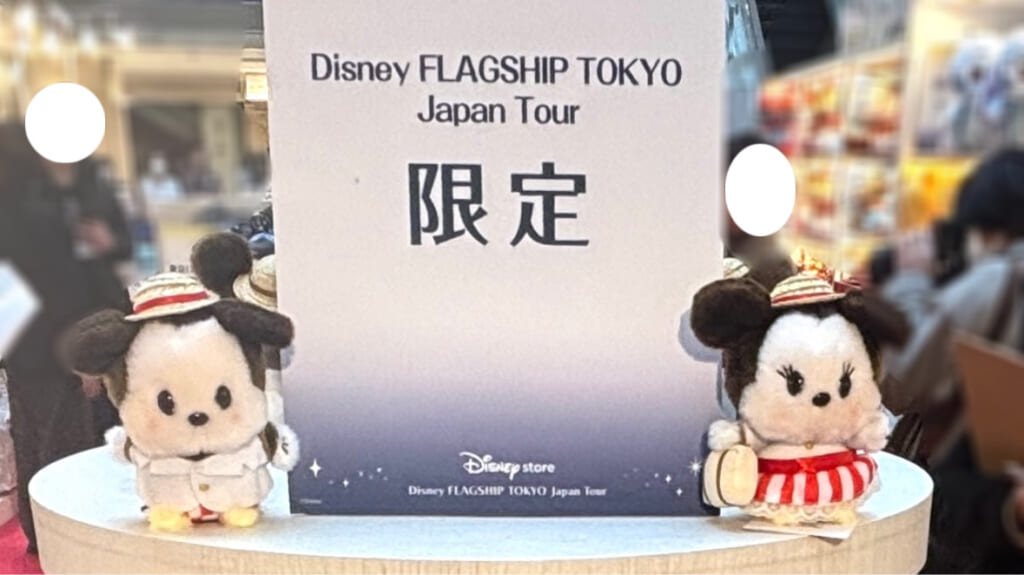 うるぽちゃちゃん