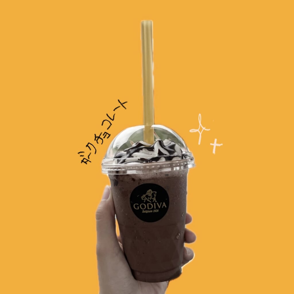 GODIVAショコリキサー ダークチョコレート