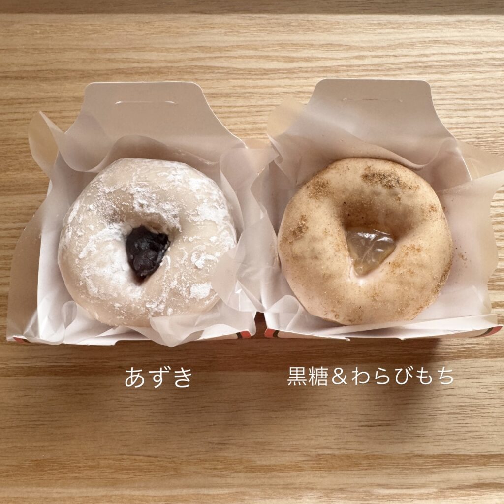 ミスドのもっちゅりん(左:あずき、右:黒糖&わらびもち)