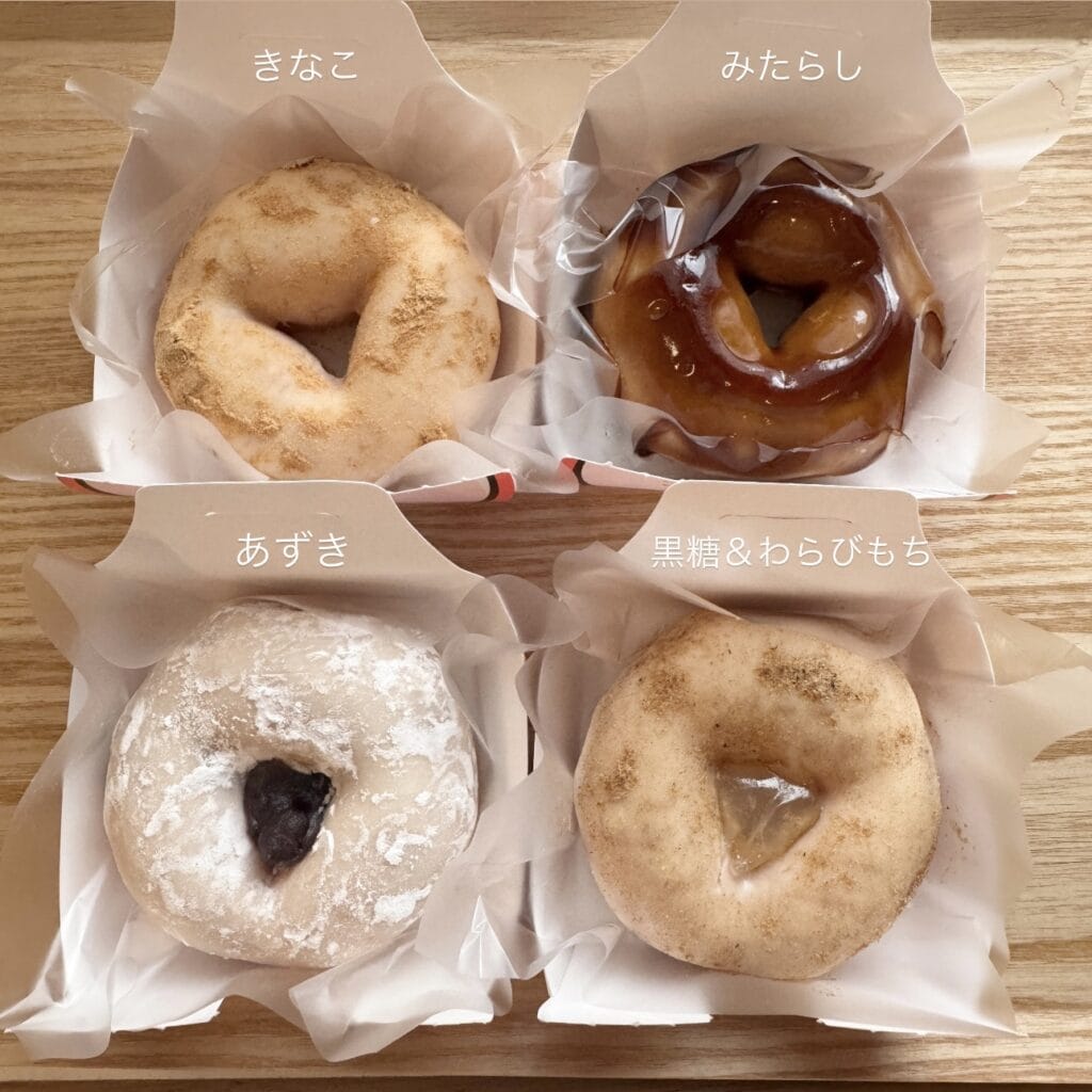 ミスドの新食感ドーナツ もっちゅりん全4種