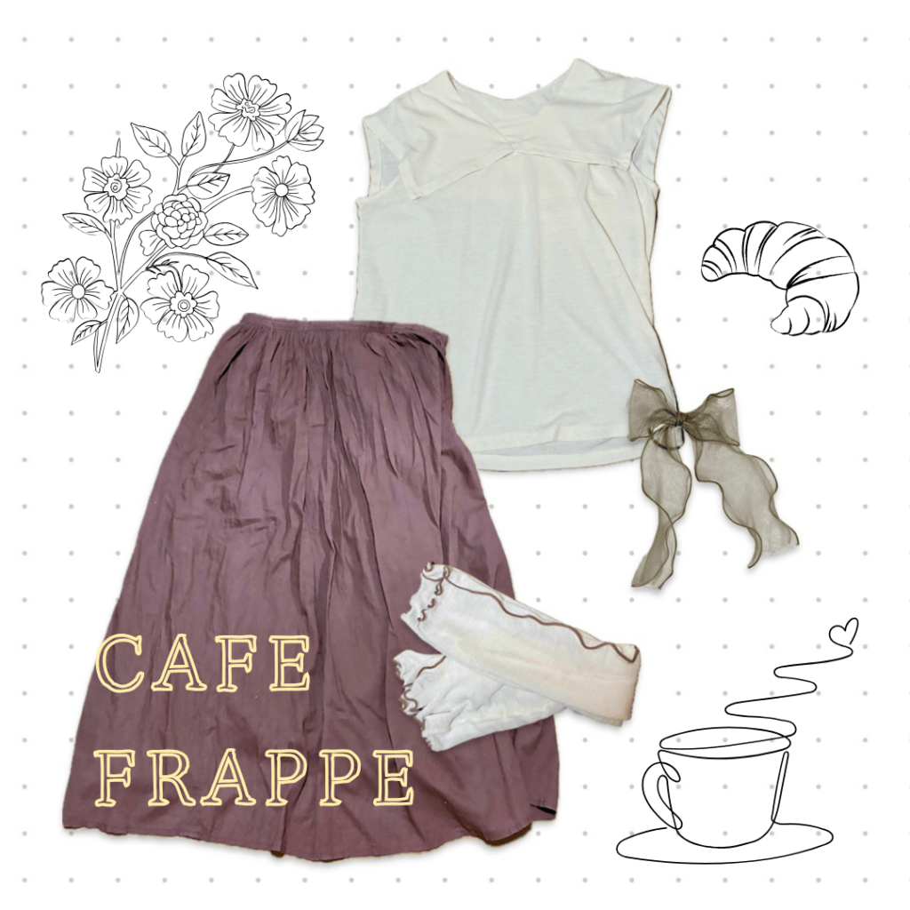 カフェフラッペコーデのアイテム