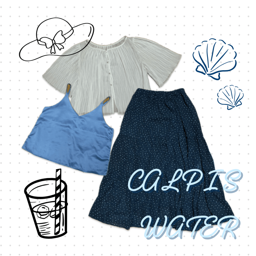 カルビスコーデのアイテム