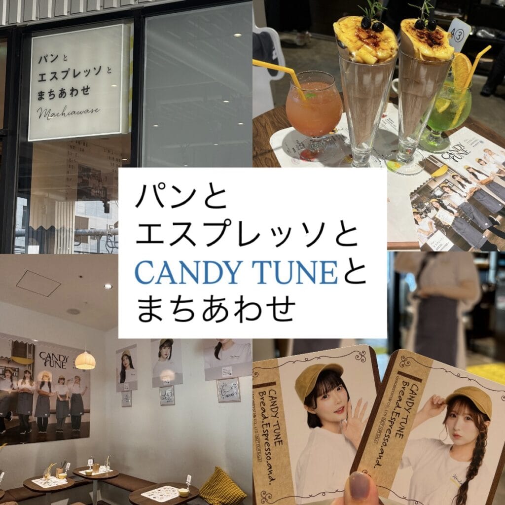 サムネ加工画像②