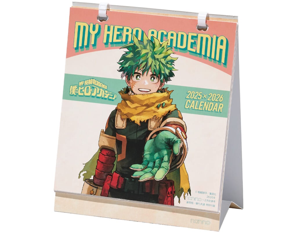 特別付録『僕のヒーローアカデミア』オリジナル卓上カレンダー