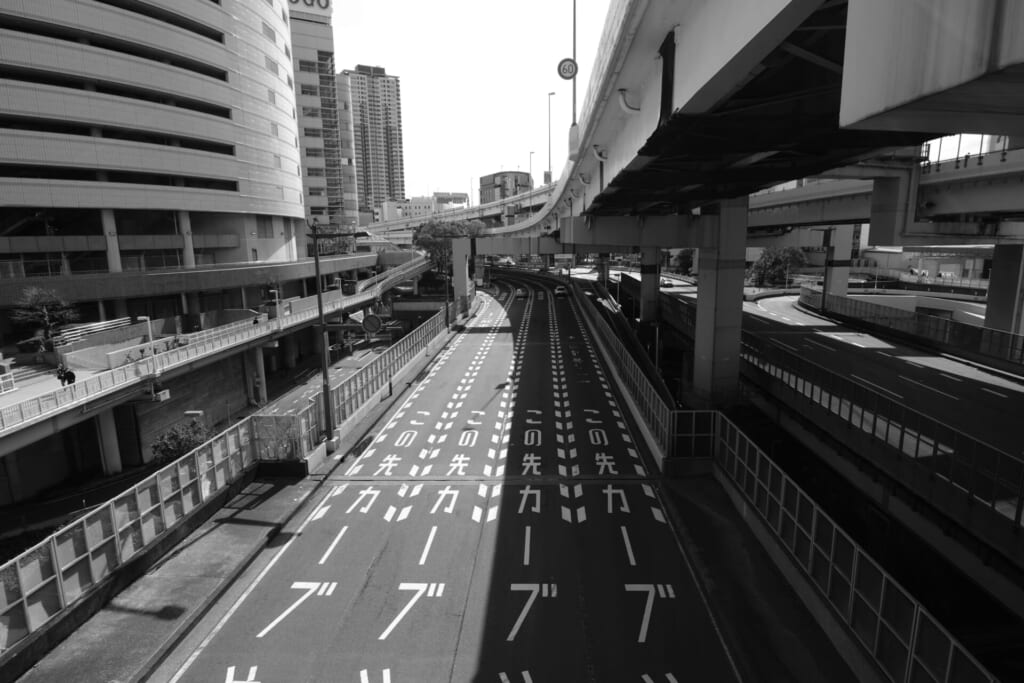 道路