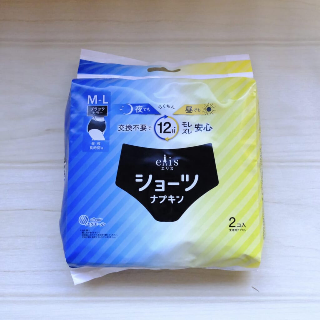 エリスショーツパッケージ