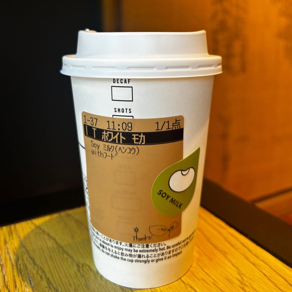 ホワイトモカカスタム