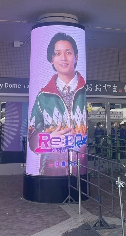 電光掲示の広告