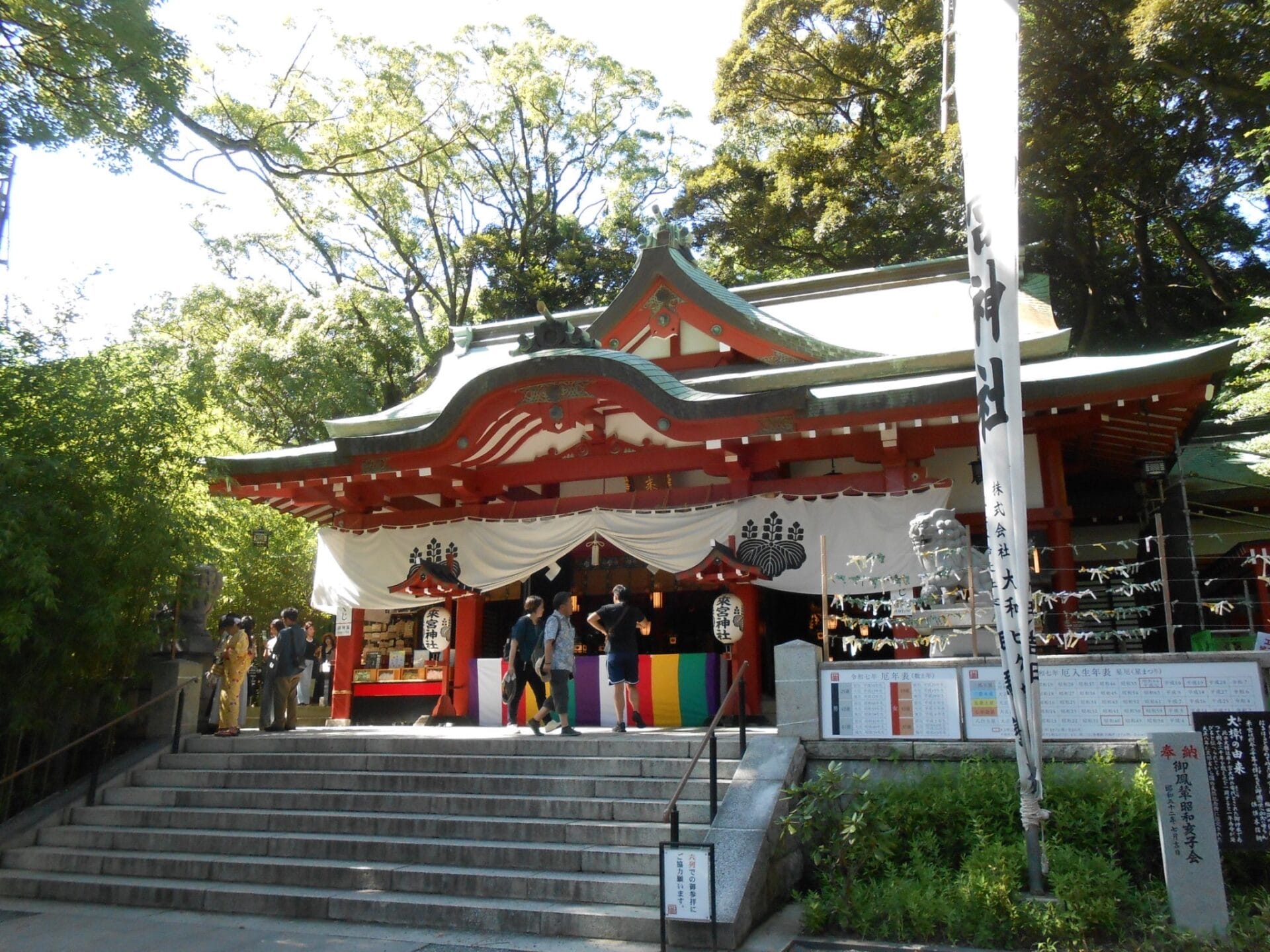 神社