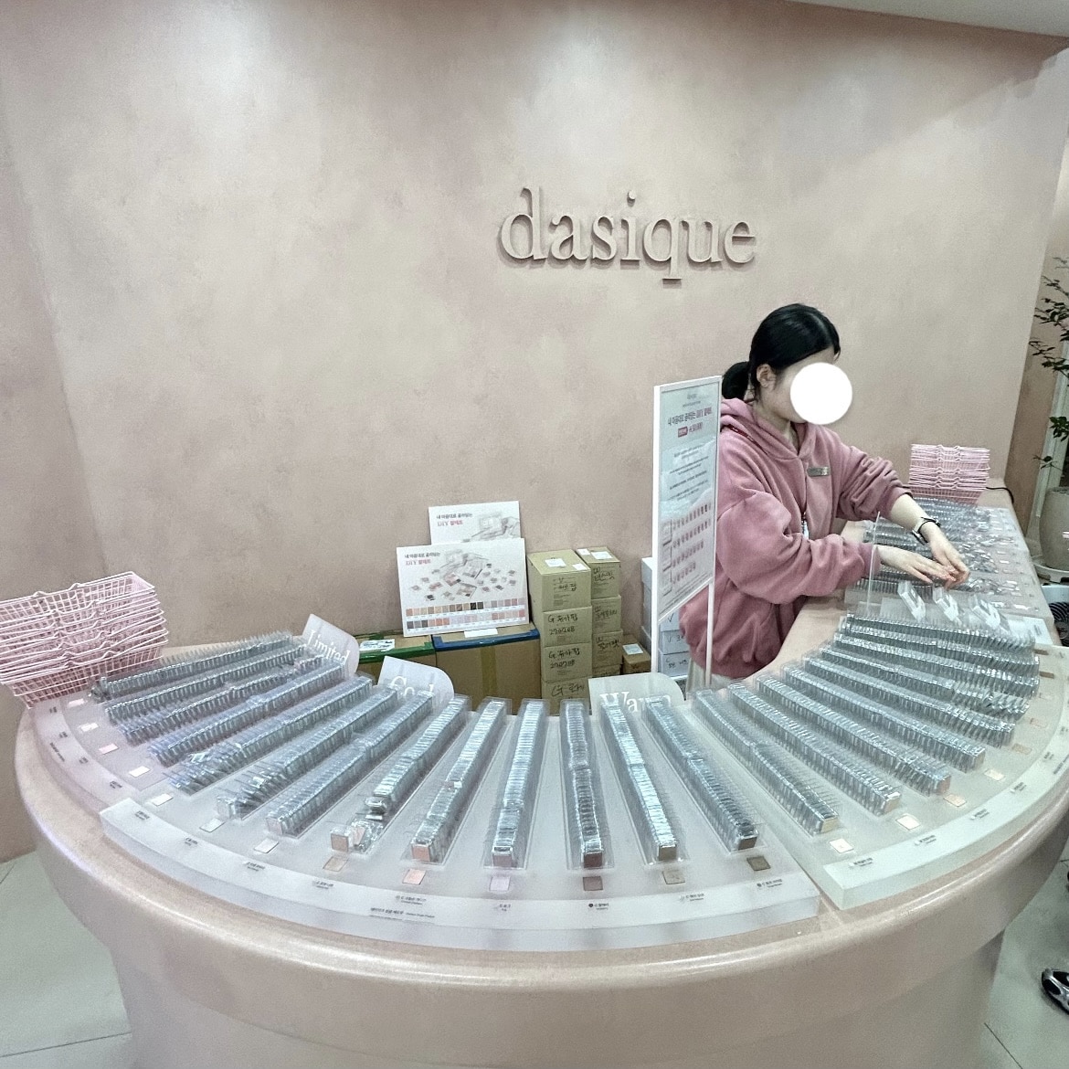 dasique デイジーク 韓国 コスメ