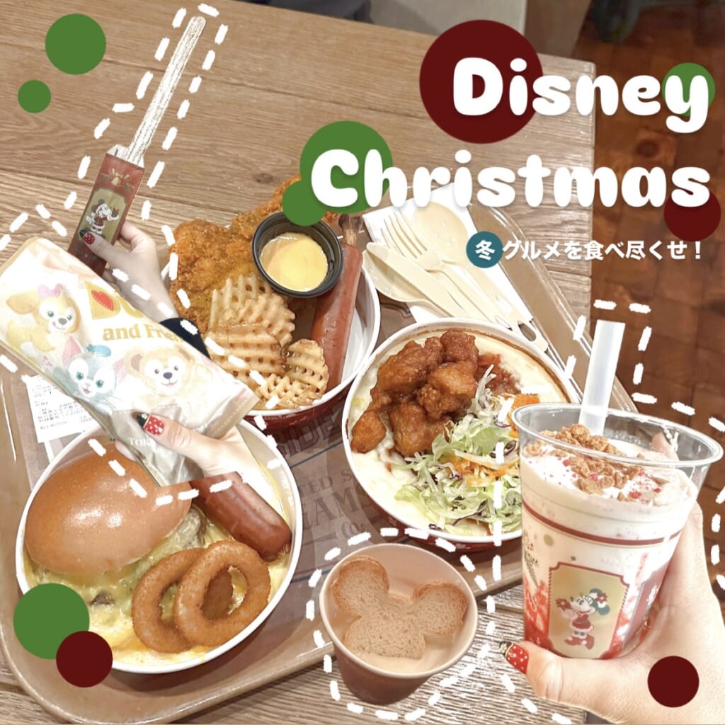 【クリスマスディズニー🎄】ホリデーシーズン限定も!冬に食べたい♡オススメメニュー7選⛄️❄️ サムネイル画像