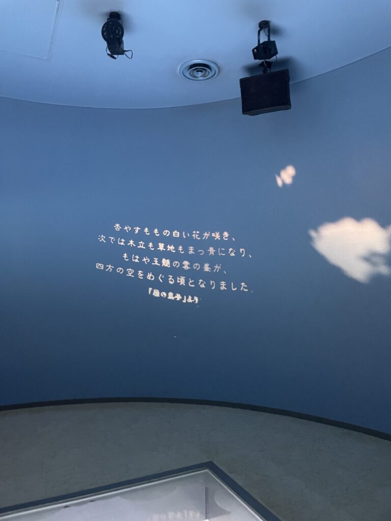 宮沢賢治童話村