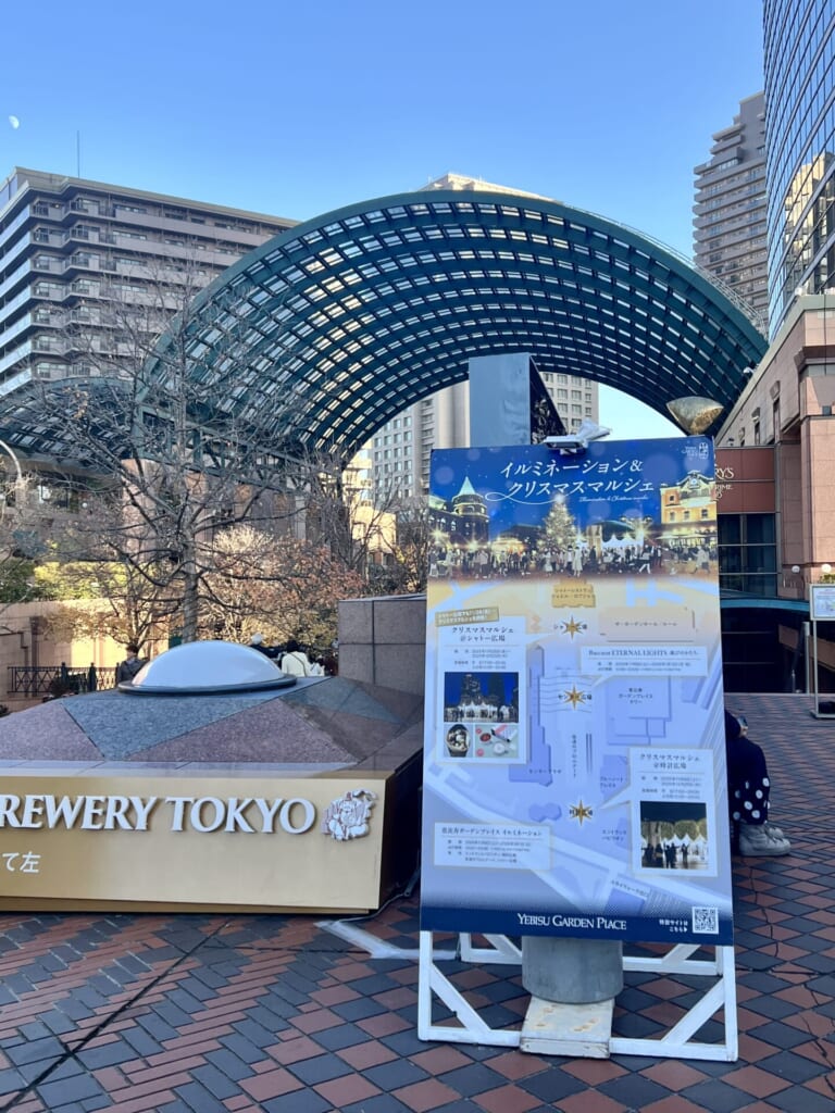 ガーデンプレイスの様子