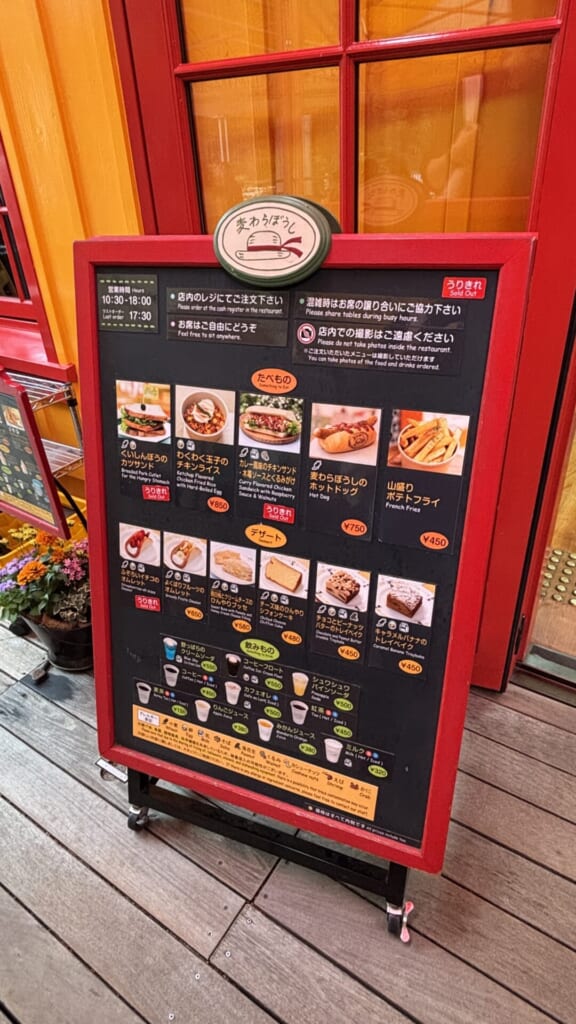 メニュー