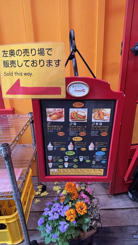 メニュー2