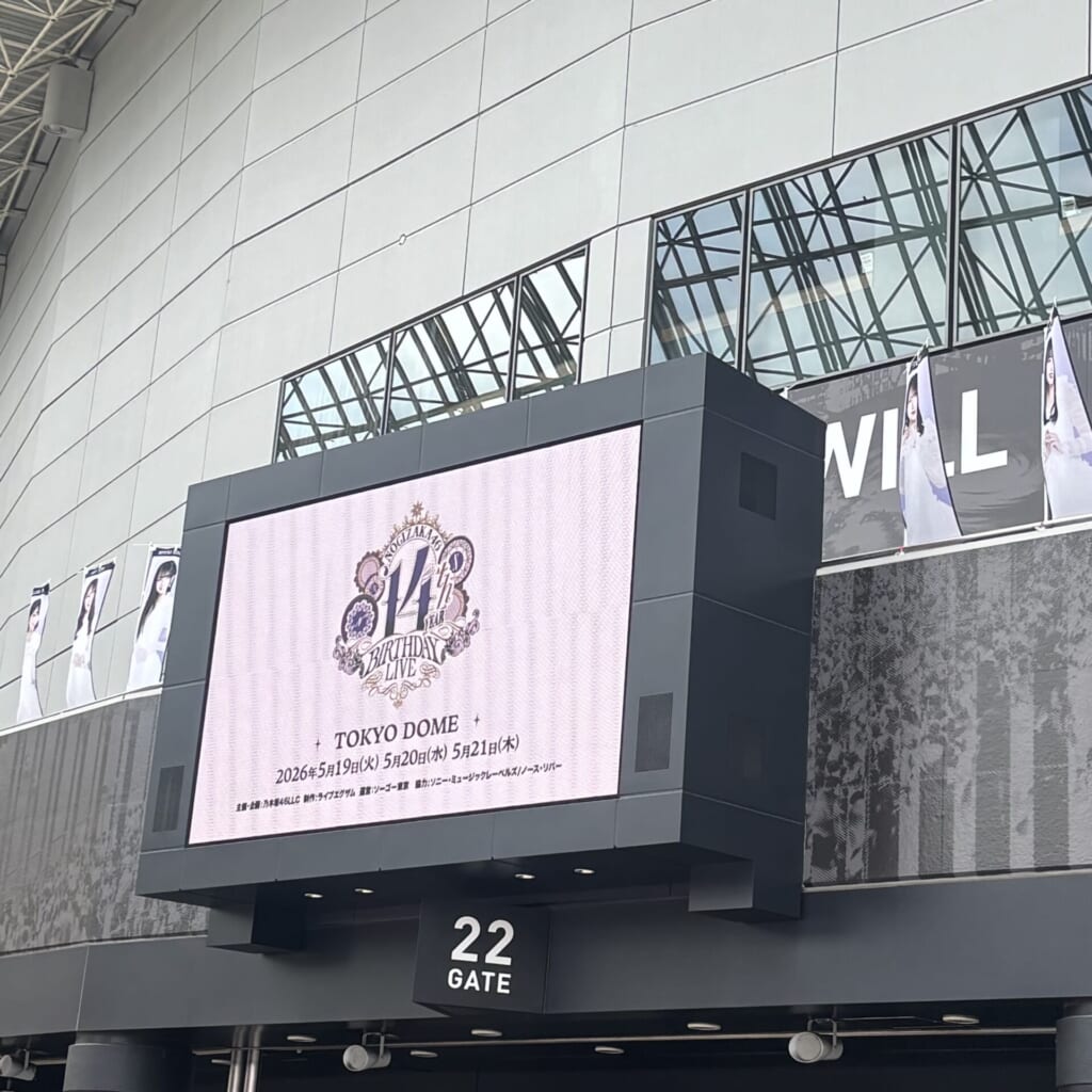14thバスラ会場