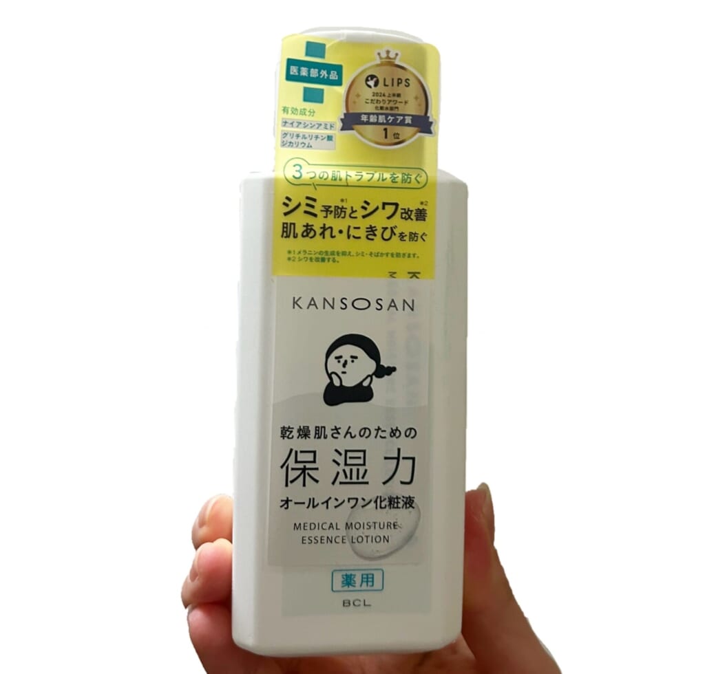 乾燥さん　薬用しっとり化粧液