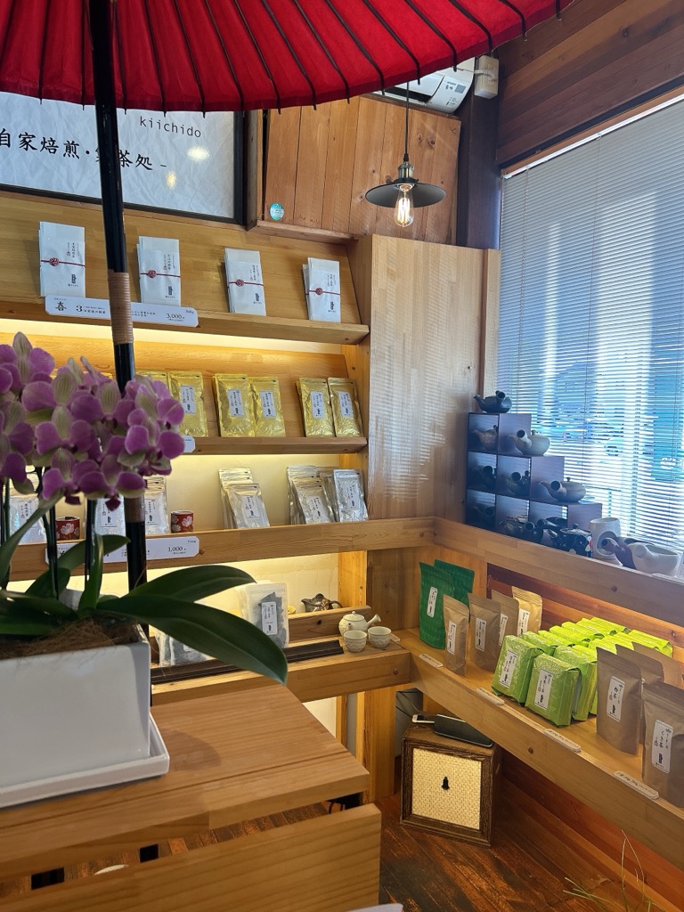 薗田製茶　ショップ