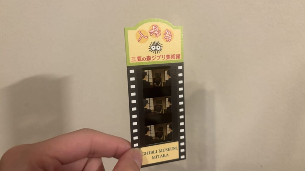 フィルム風チケット