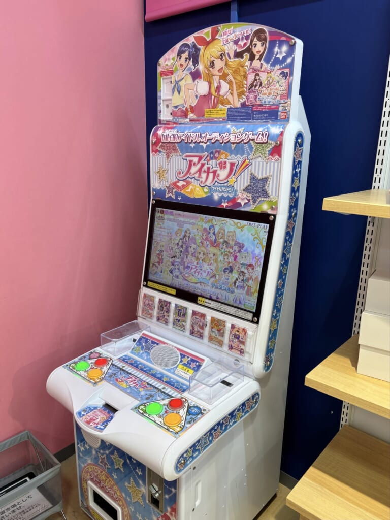 イオンモール京都に設置されているアイカツマシン