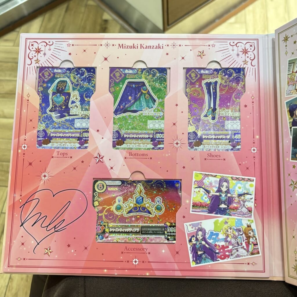 セクシータイプのプレミアムレアカード