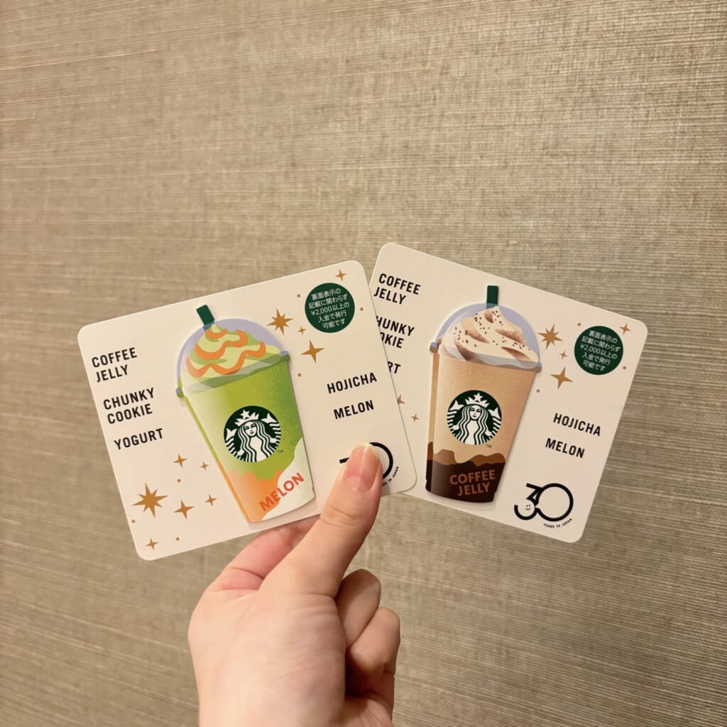 メロンとコーヒージェリーのミニスターバックスカード