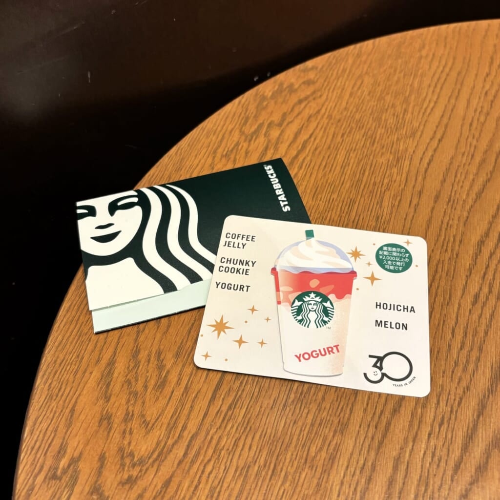 フルーツヨーグルトデザインのミニスターバックスカード