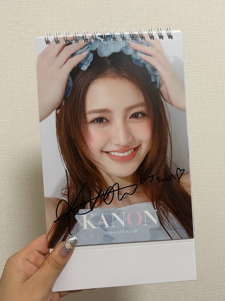 宛名入りカレンダー