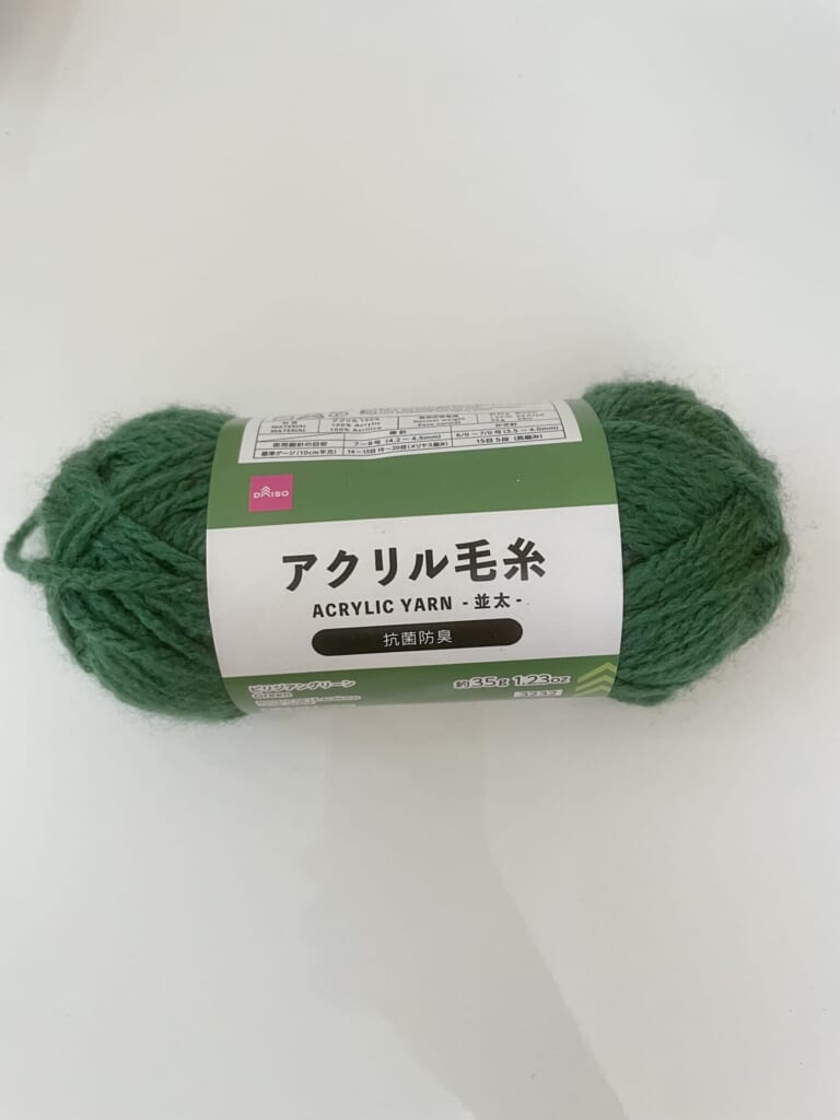 アクリル毛糸のビリジアングリーン、葉を編むときに使用