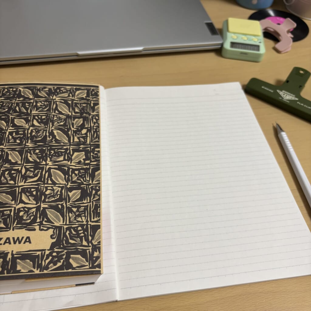 勉強時間をつくる