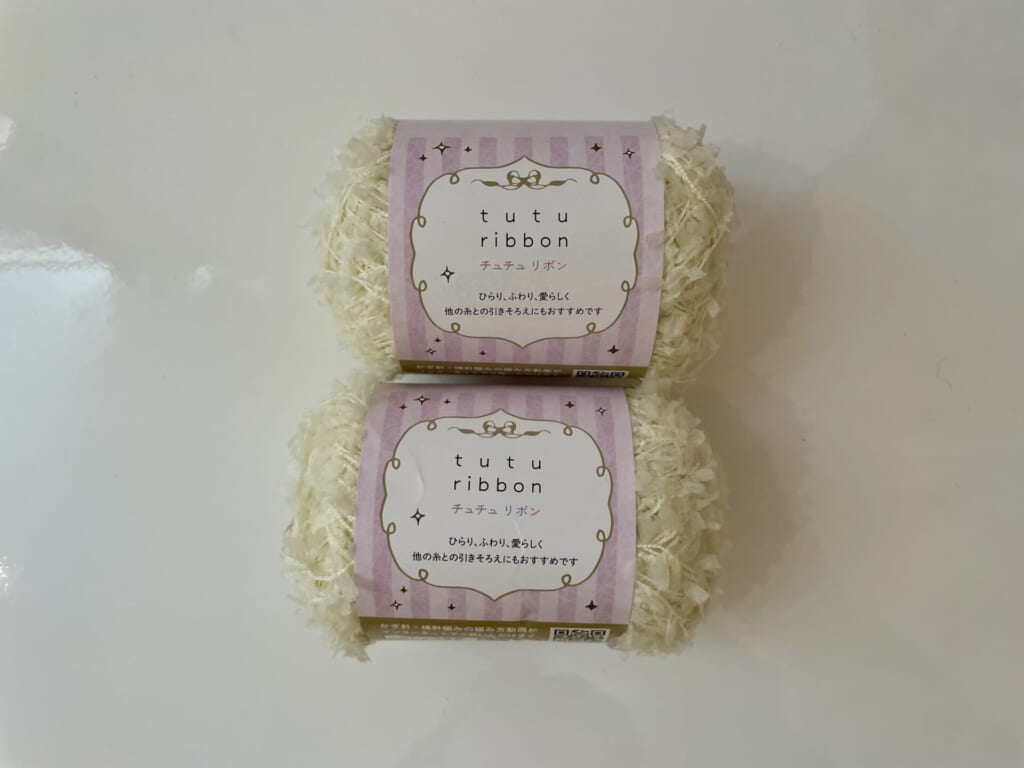 チュチュリボン2玉