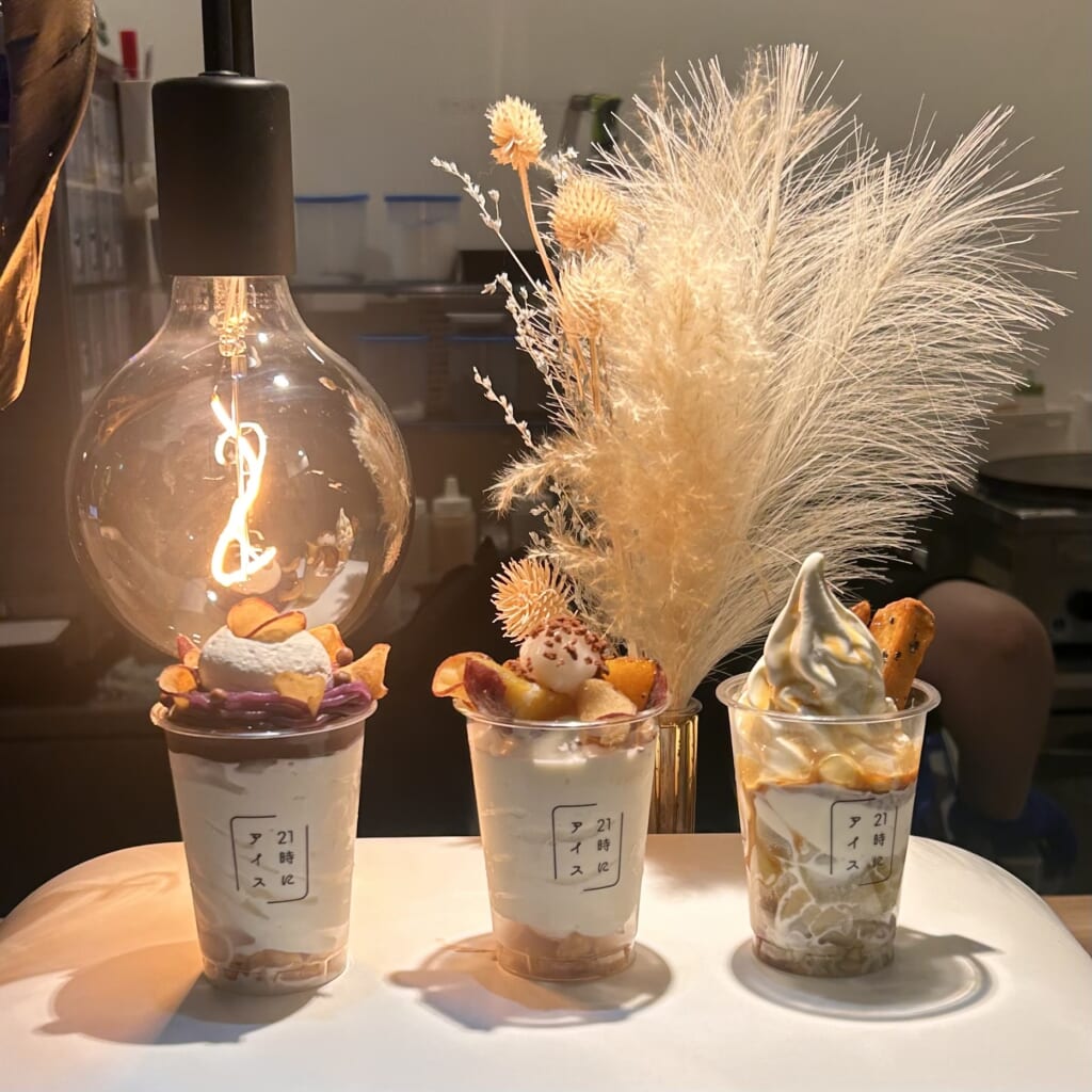 注文したアイス