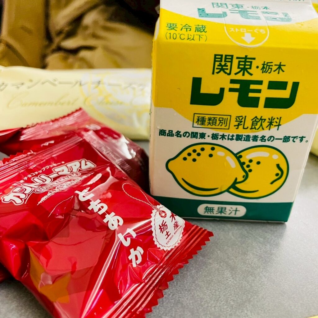 お土産