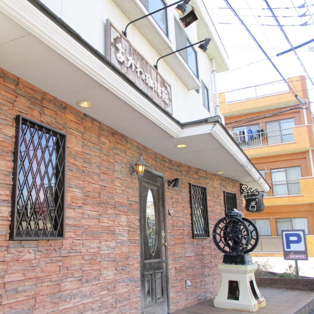 あかね珈琲館 外観 鹿児島 カフェ