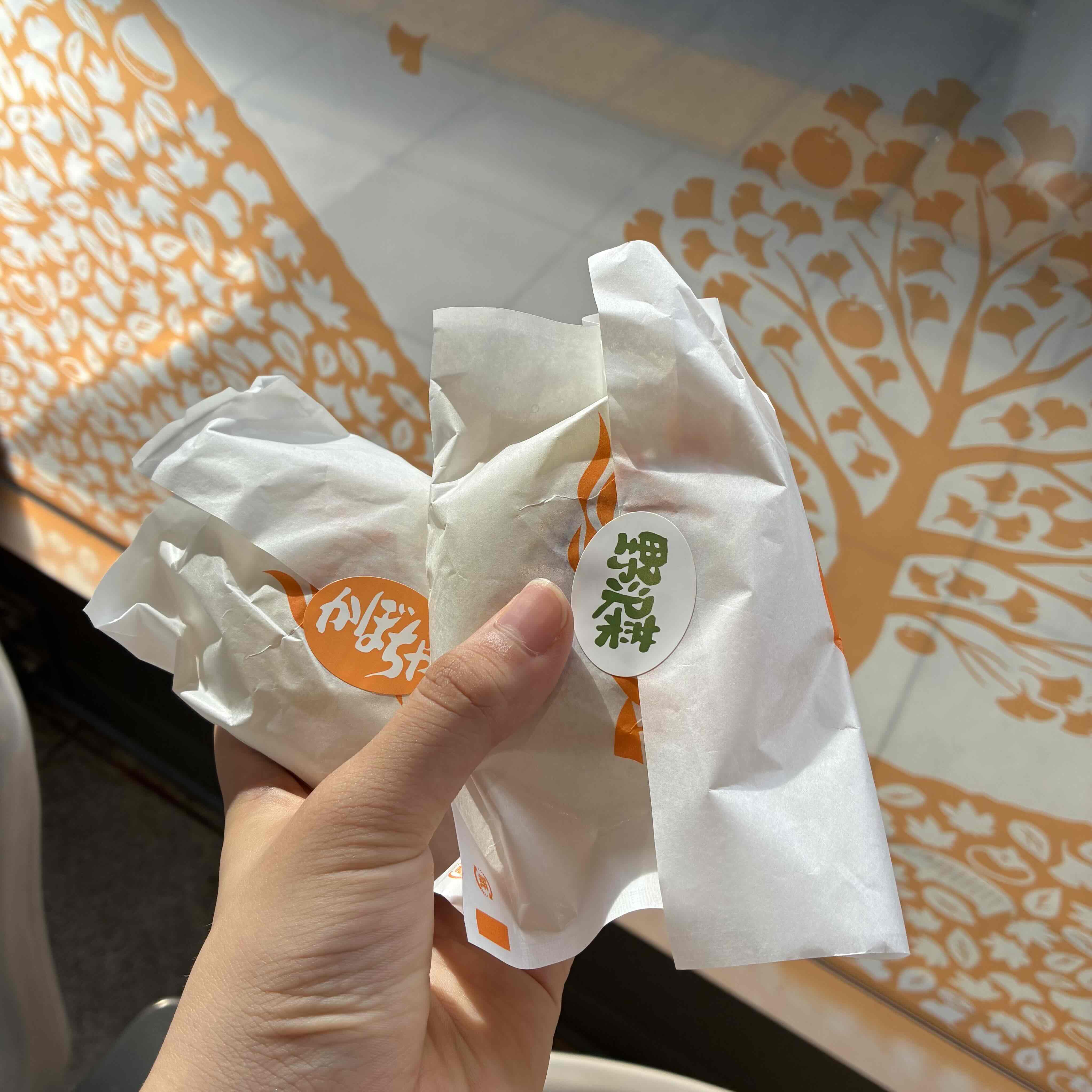 野沢菜のおやきとカボチャのおやき