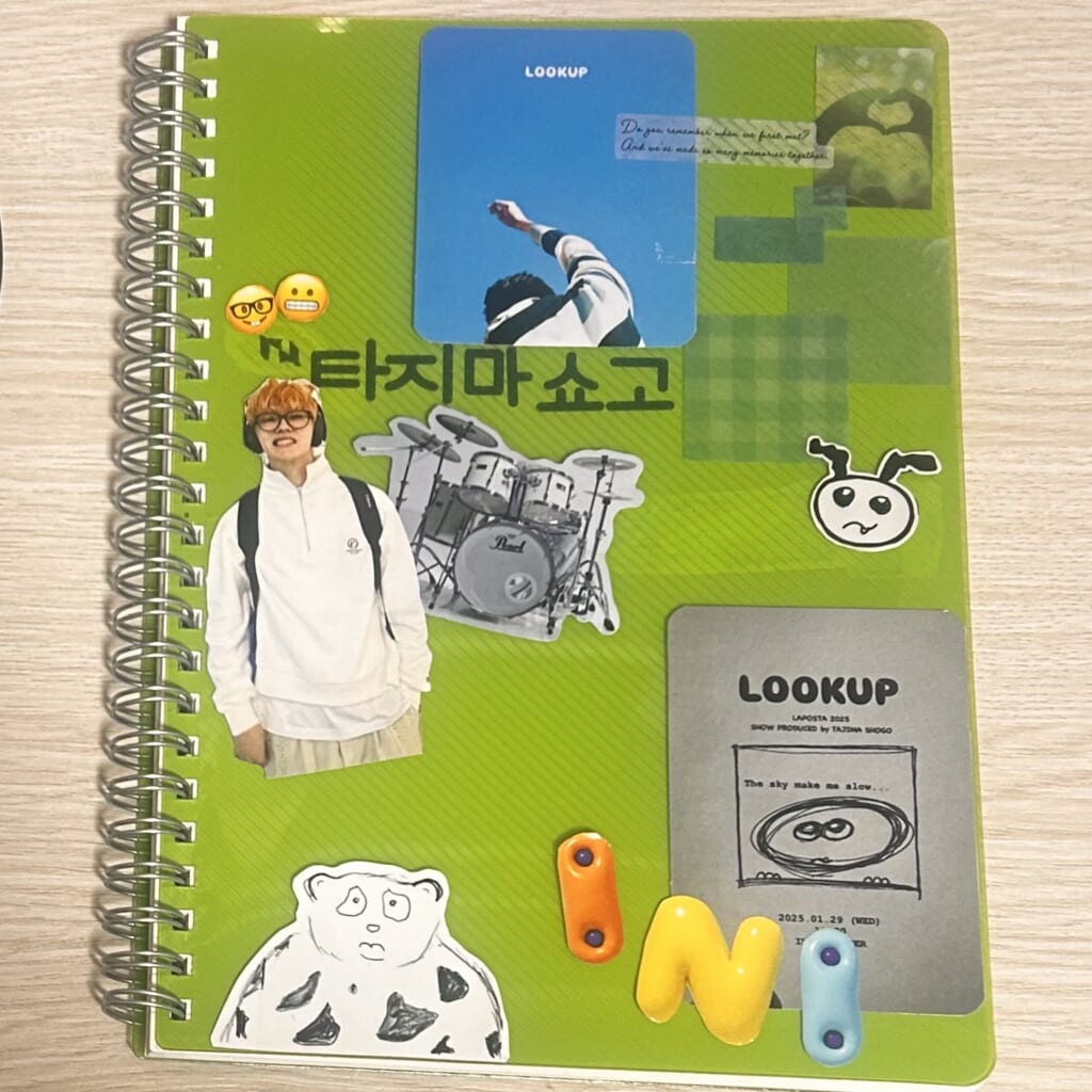 ノートデコ
田島将吾
INI