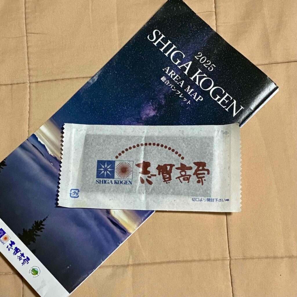 志賀高原のパンフレットと味付きのり