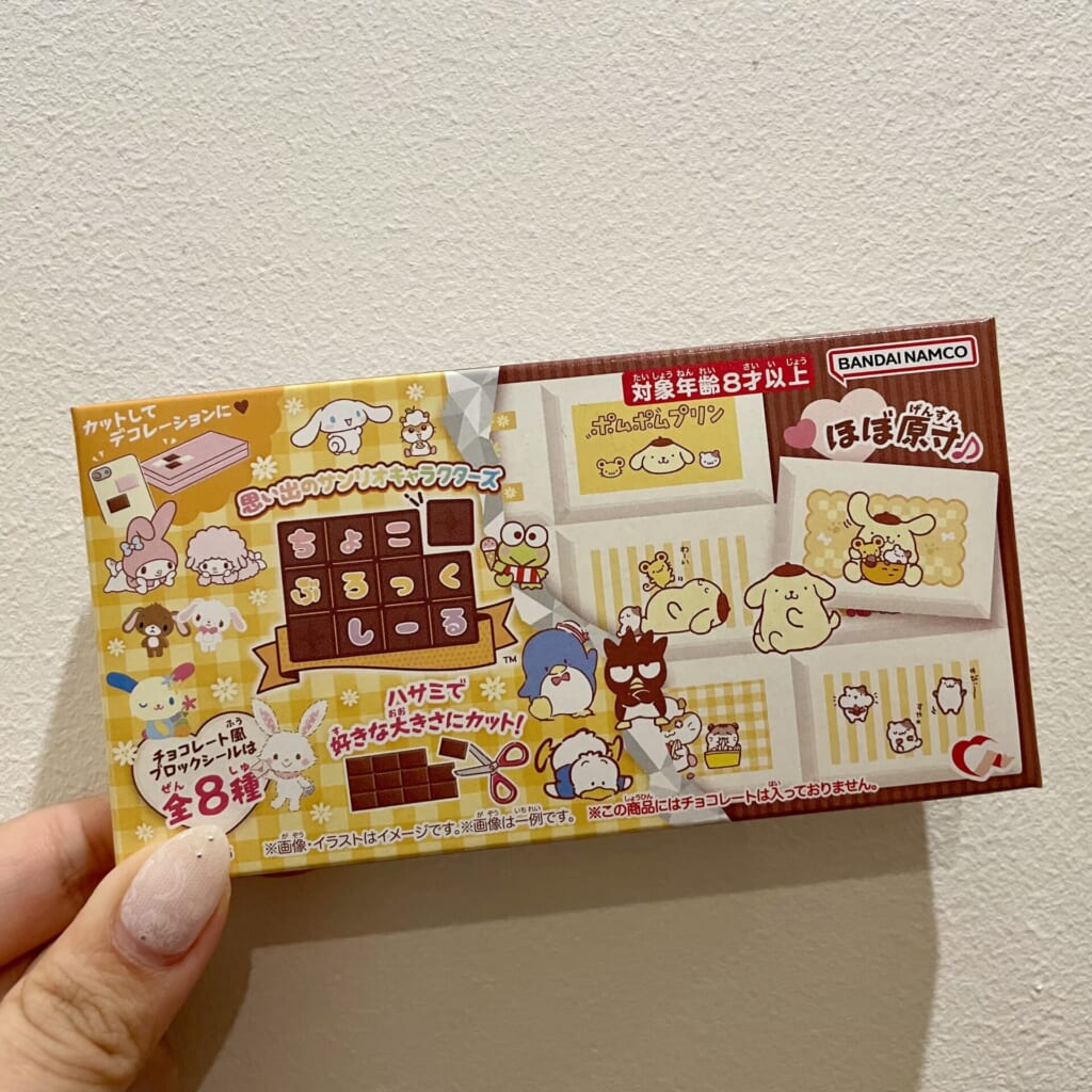 サンリオキャラクターが描かれたパッケージ