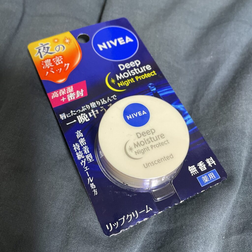 ニベア ディープモイスチャー ナイト