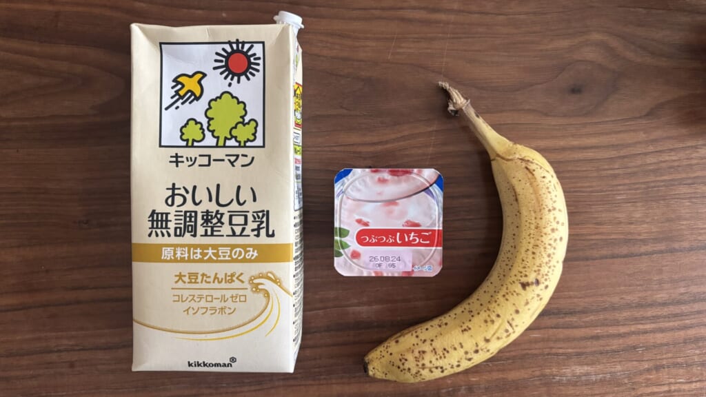 材料