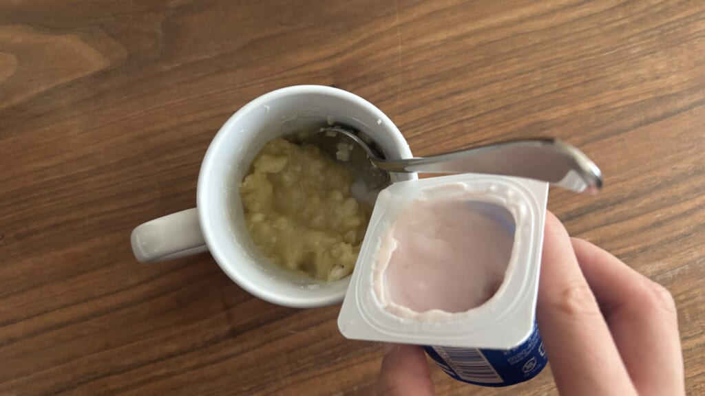 ヨーグルトを入れる