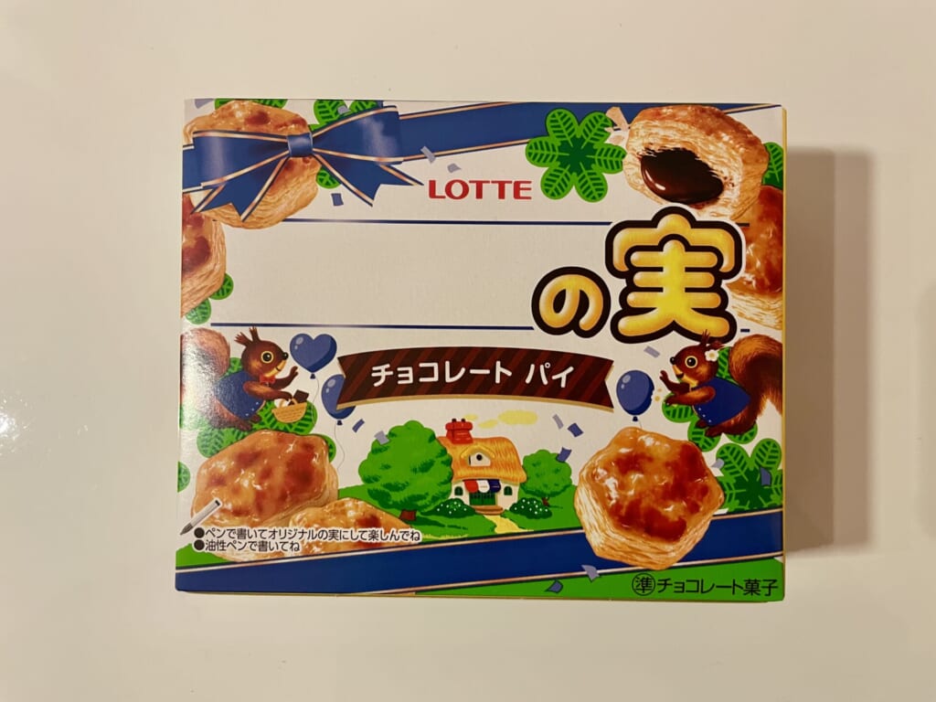 パイの実、パッケージ裏