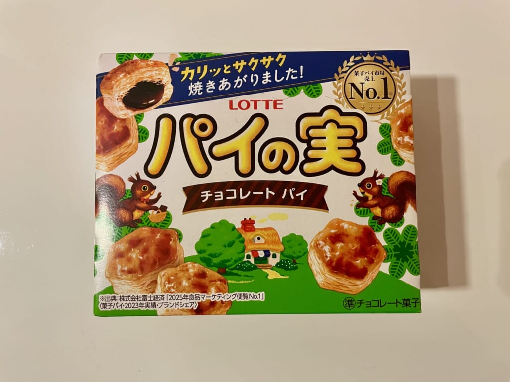 パイの実、パッケージ表
