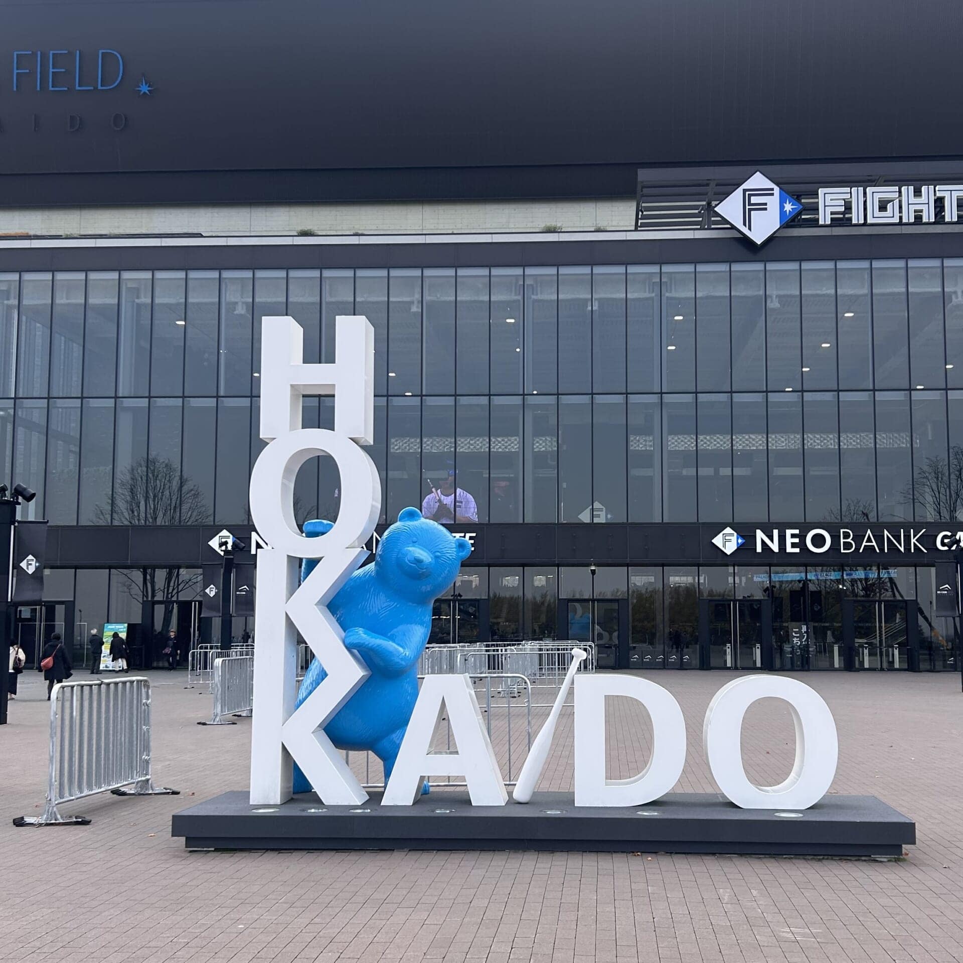 エスコンフィールド