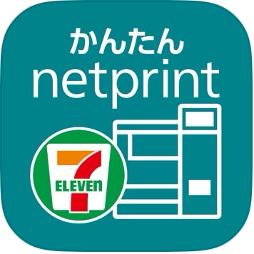 かんたんネットプリントアイコン