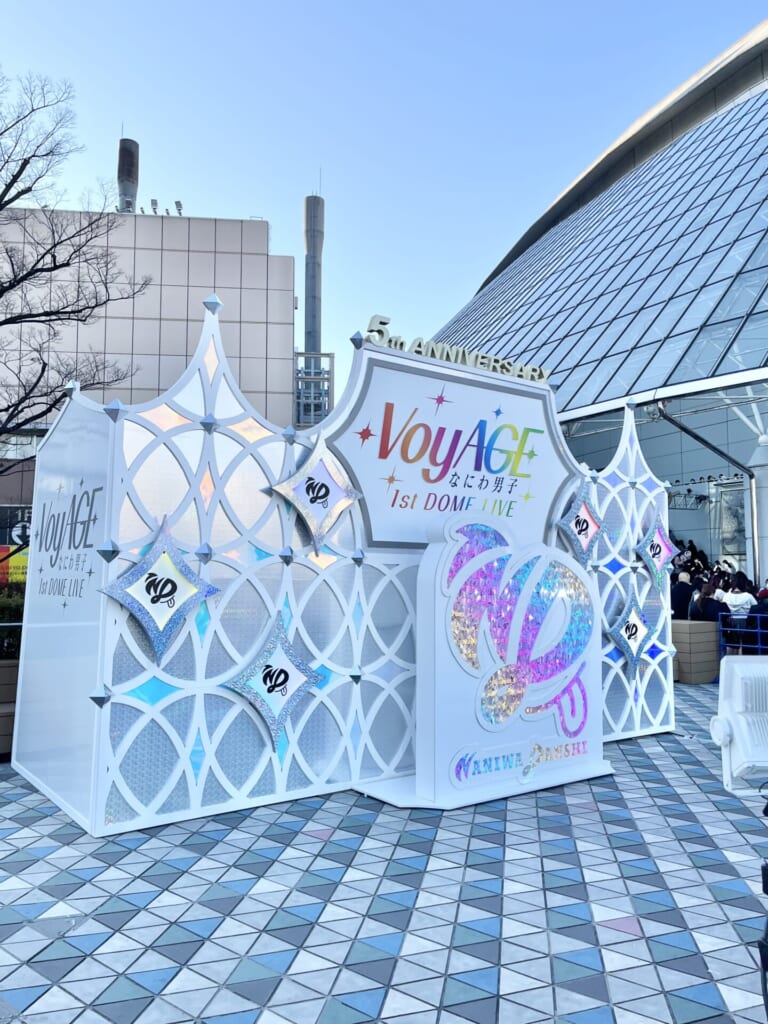 なにわ男子】なにわ男子初のドーム公演1st DOME LIVE 'VoyAGE'最新レポ